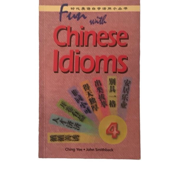 BOOK Fun With Chinese Idioms Vol 4 Ching Yee John Smithback - Picture 1 of 9